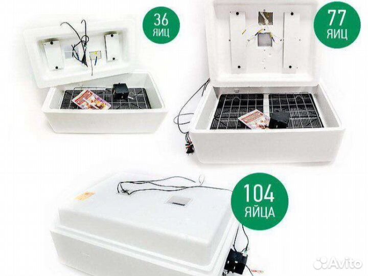 Инкубатор для яиц на 36шт