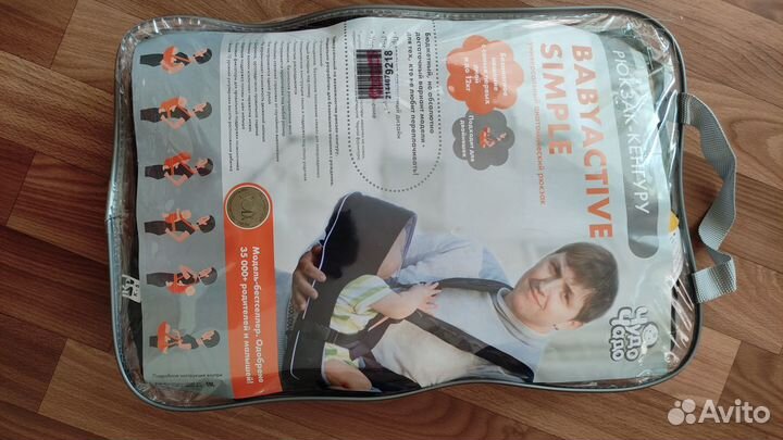 Рюкзак переноска кенгуру