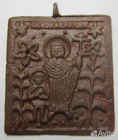 Икона меднолитая Кирик и Иулита 18-19 век Редкая