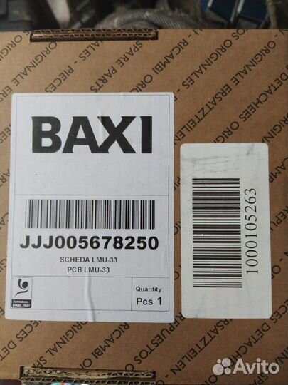 Плато электронное вайлант, Бакси Слим ин