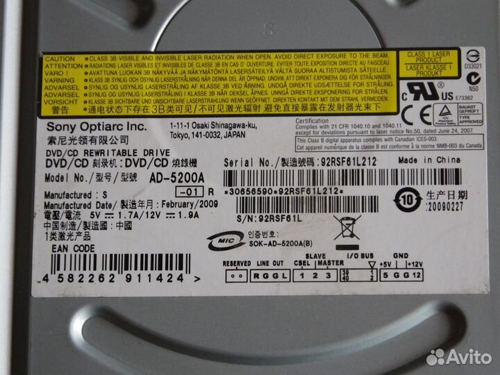 Приводы CD/DVD интерфейс IDE/SATA