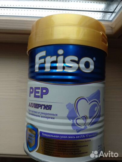 Детская смесь Friso Pep аллергия, 400 гр
