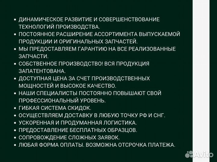 Клапан форсунки (со штоком)