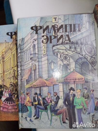 Книги. Романы. Сборники