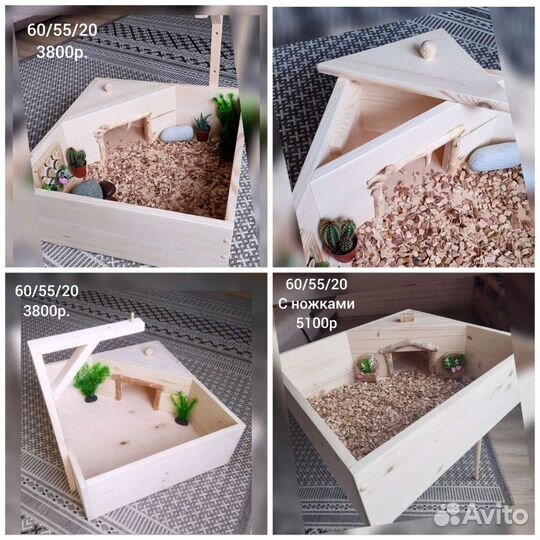 Террариумы и домики для сухопутной черепахи