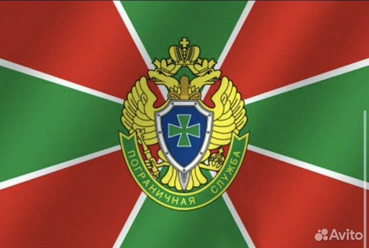 Флаги на 9 мая