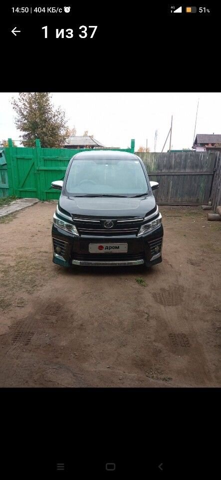 Toyota Voxy: фото владельца