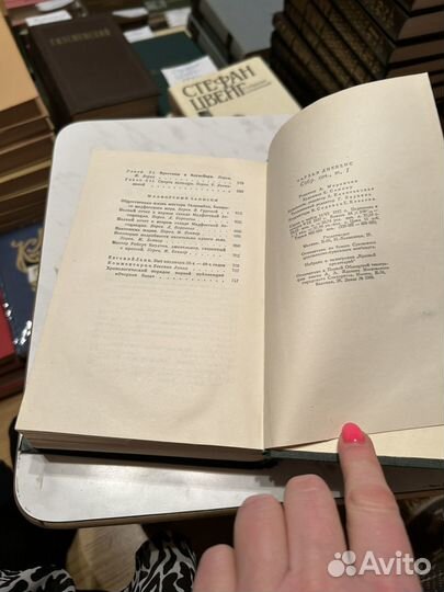Книги Чарльз Диккенс в 30-и томах 1963 год