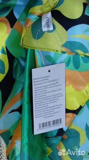 Шейный платок женский