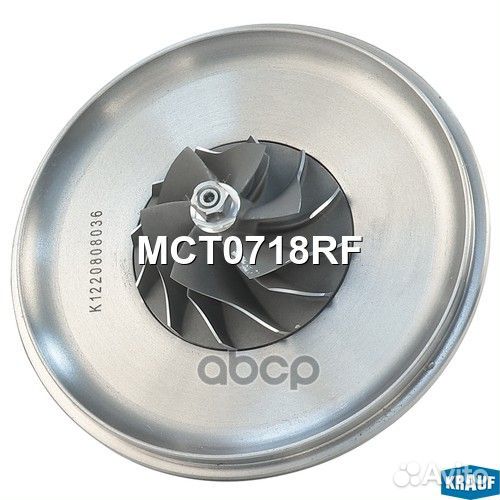 Картридж для турбокомпрессора MCT0718RF MCT0718RF