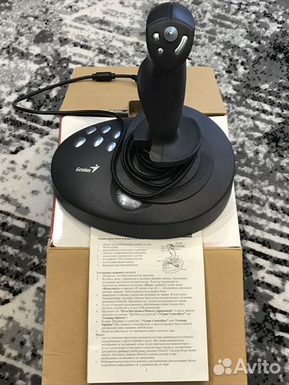 Игровой пульт