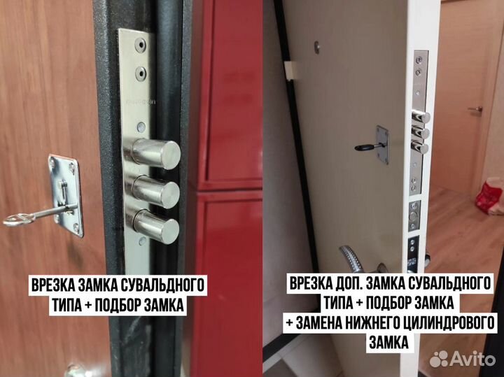 Вскрытие замков. Установка замков. Ремонт замков