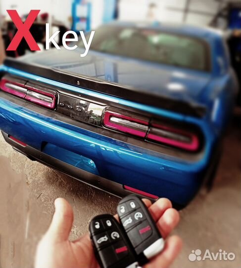 Изготовление авто ключей