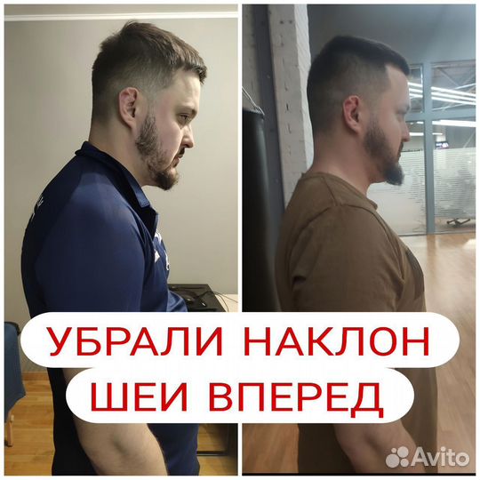 Массаж/Все виды/Специалист высшей категории/медобр