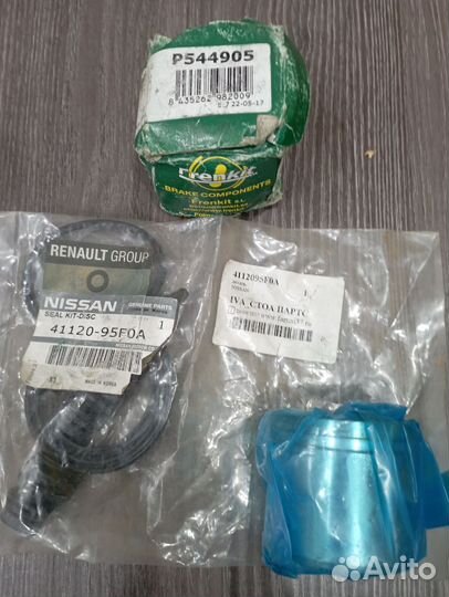 Рем комплект для суппорта