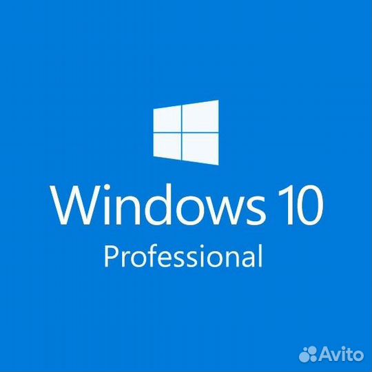 Ключи Активации Windows 10 Pro