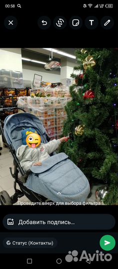 Коляска 3 в 1