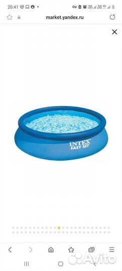 Бассейн Intex Easy Set 28101/54402, 183х51 см