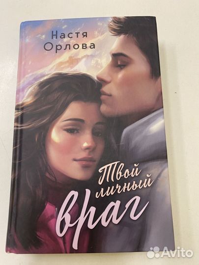 Романтический роман