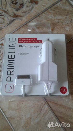 Автомобильное 