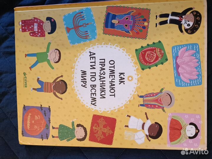 Детские энциклопедии