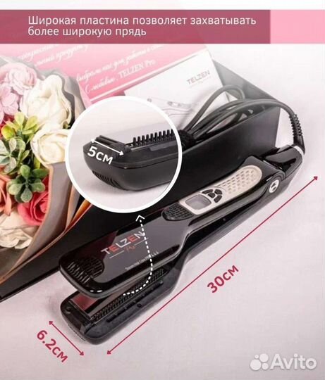 Выпрямитель Утюжок паровой для волос telzen х