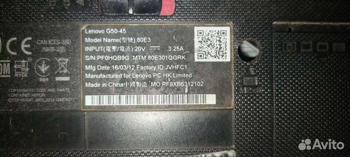 Ноутбук Lenovo g50 45