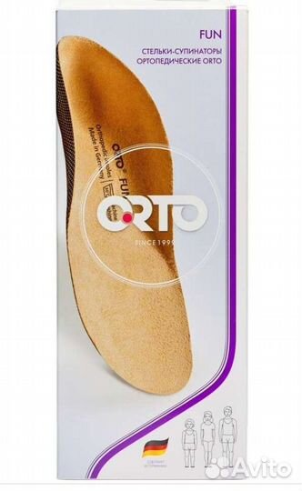 Стельки ортопедические детские