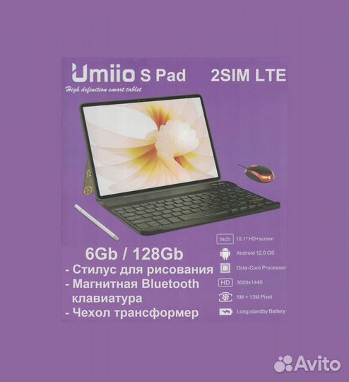 Планшет Umiio SMART Tablet 2SIM 6Gb/128Gb Android
