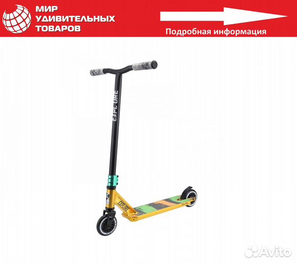 Самокат трюковой pescara favor