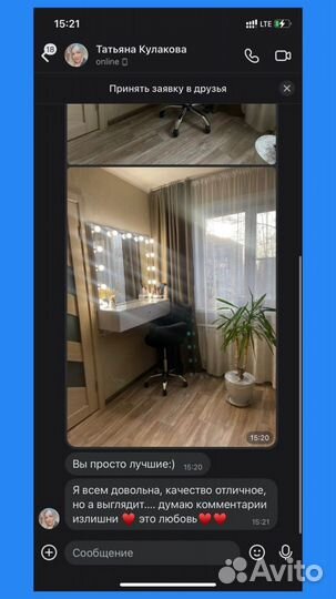 Гримерное зеркало с подвесной тумбой