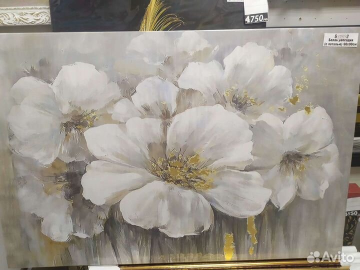 Картина с поталью