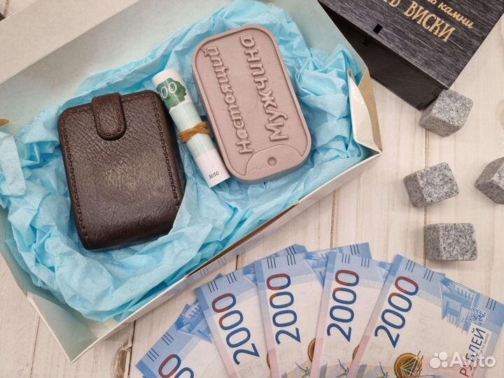 Подарок для мужчины