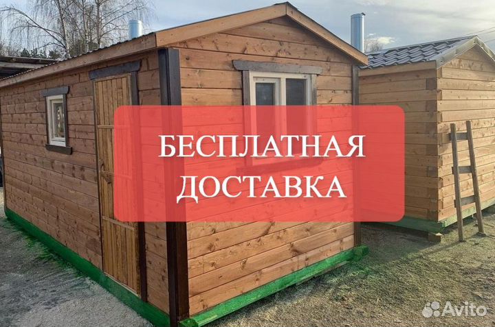 Баня каркасная 5х2.3 готовая перевозная