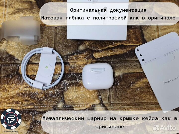 AirPods 3 /Чехол в подарок