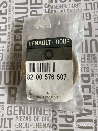 Кольцо 5 передачи Рено Ларгус jh3/jr5