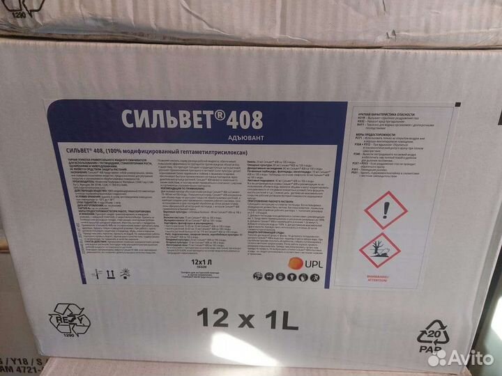 Адъювант, прилепатель Сильвет 408