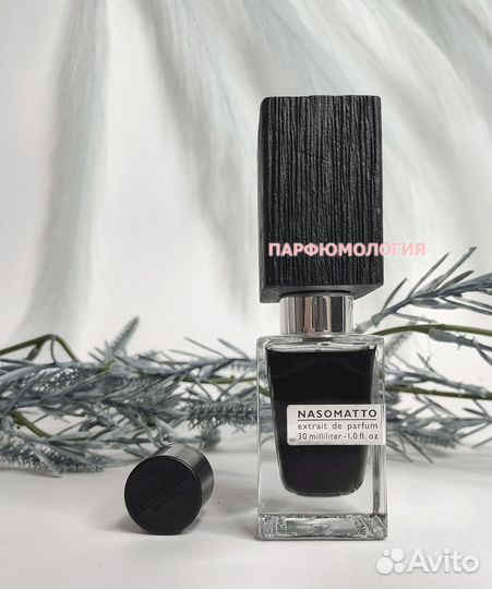 Nasomatto Black Afgano 30 мл