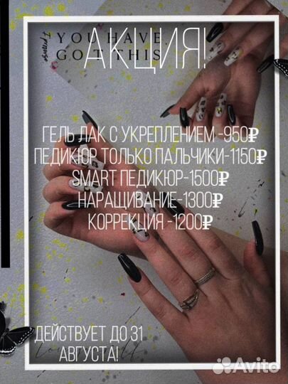 Маникюр гель лак наращивание