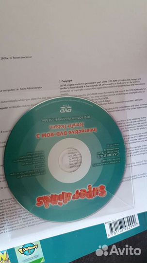 Учебник и раб. тетрадь Cambridge Workbook 3