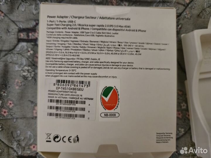 Зарядное устройство Samsung 45 Вт USB-C (EP-T4510)