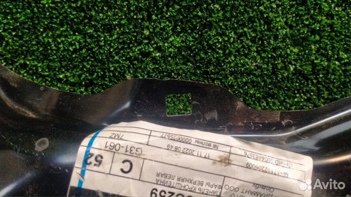 Крепление фары левое Mitsubishi Outlander 3 2012