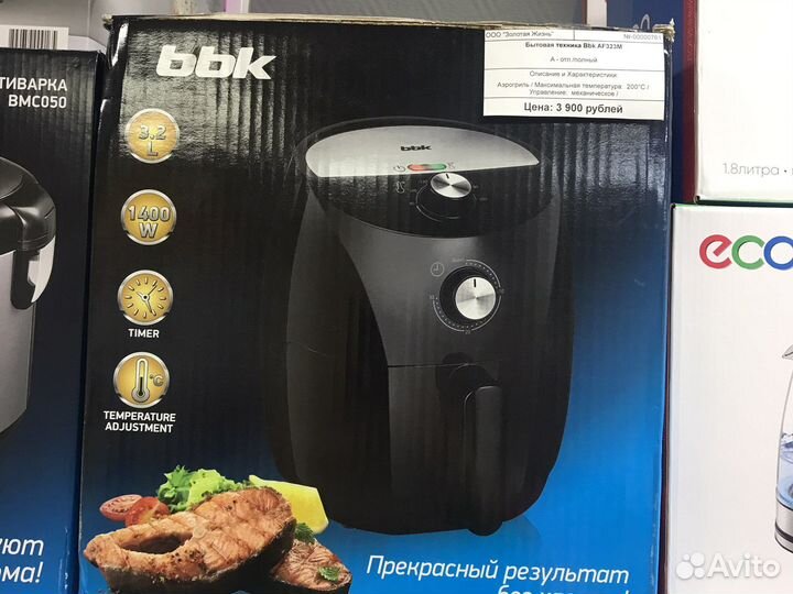 Аэрогриль Bbk AF323F