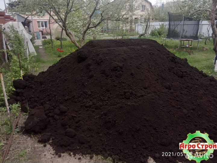 Чернозем с доставкой
