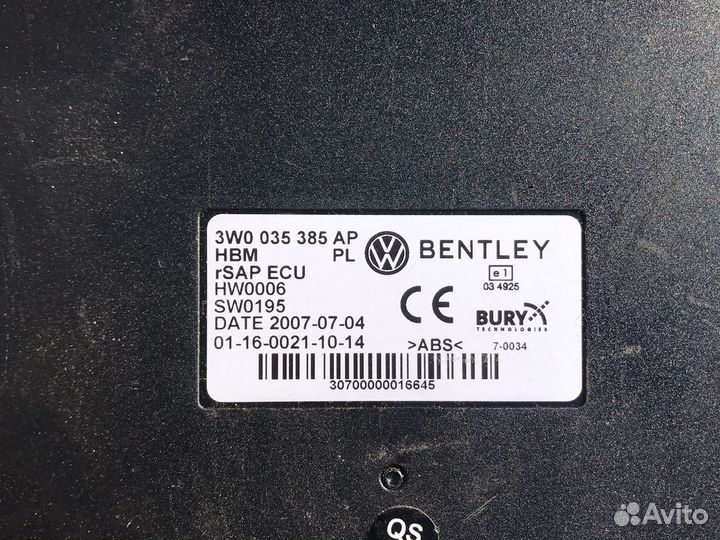 Блок управления мобильным телефоном VW Phaeton