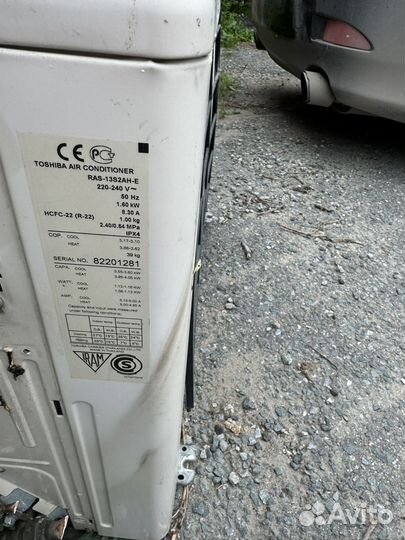 Сплит-система