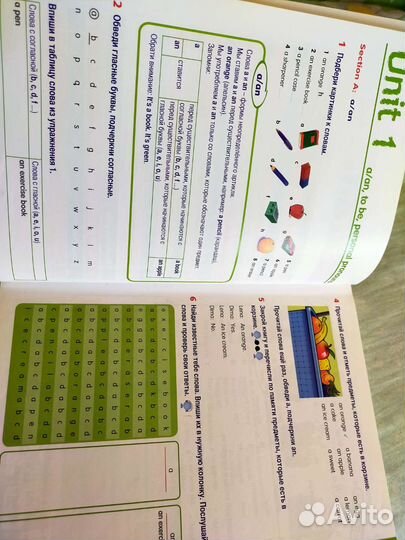 Учебник по грамматике Macmillan Grammar 1