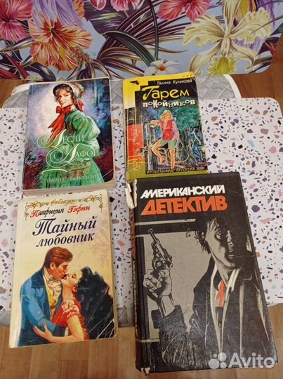 Книги разные, б/у, в мягком переплёте