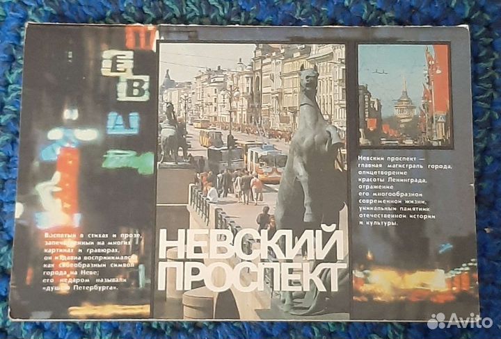 Туристические схемы, атлас, календари СССР