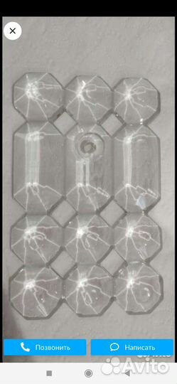 Подвеска хрустальная для люстры или бра СССР